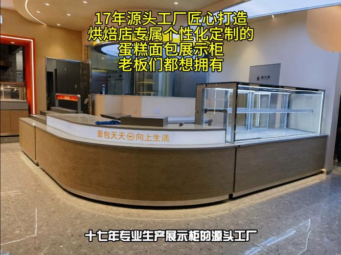 扎根行业17年，源头工厂诠释定制冷柜展示柜的“匠心之道”